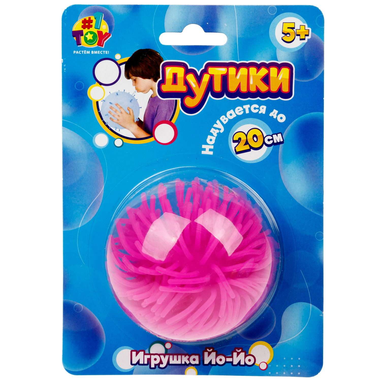 Игрушка Дутик №1TOY №1toy Йо-Йо в ассортименте Т25218 - фото 7