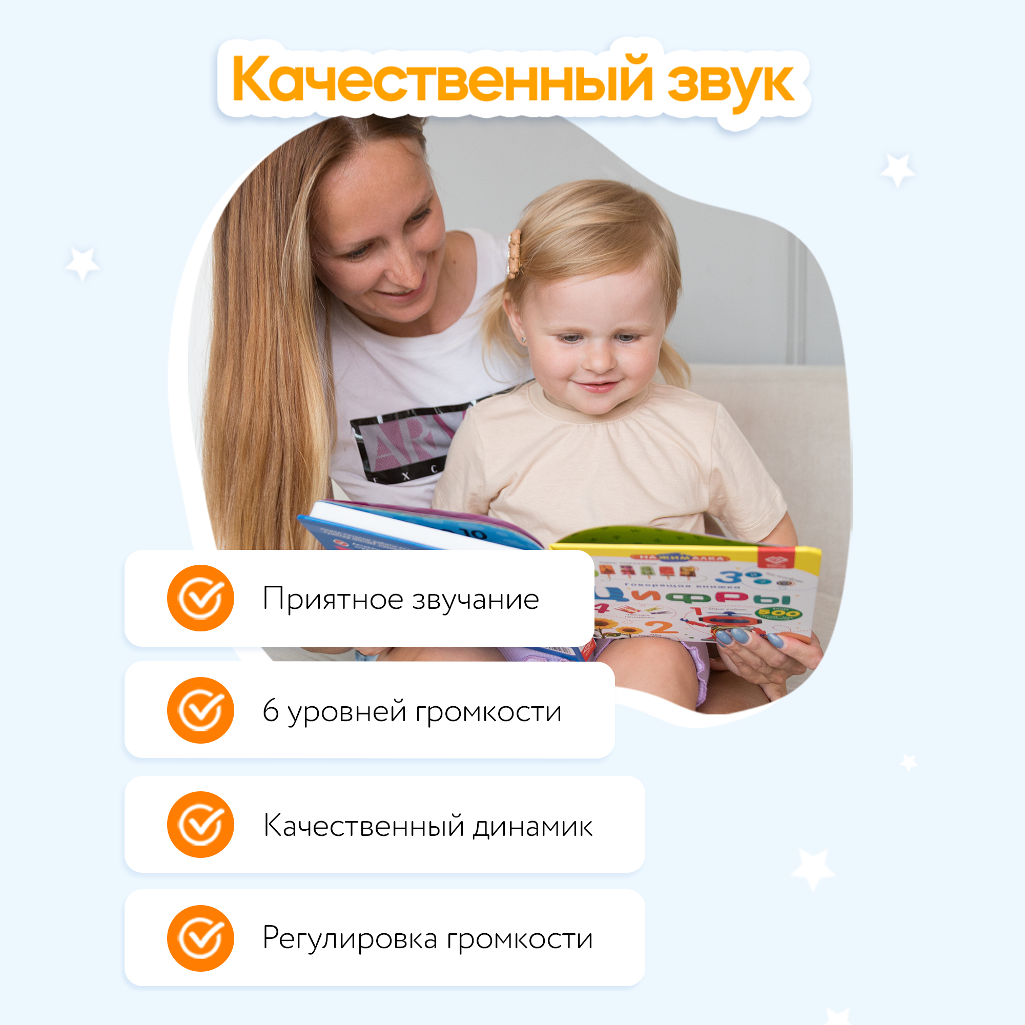 Говорящая книжка Нажималка BertToys Цифры - фото 9