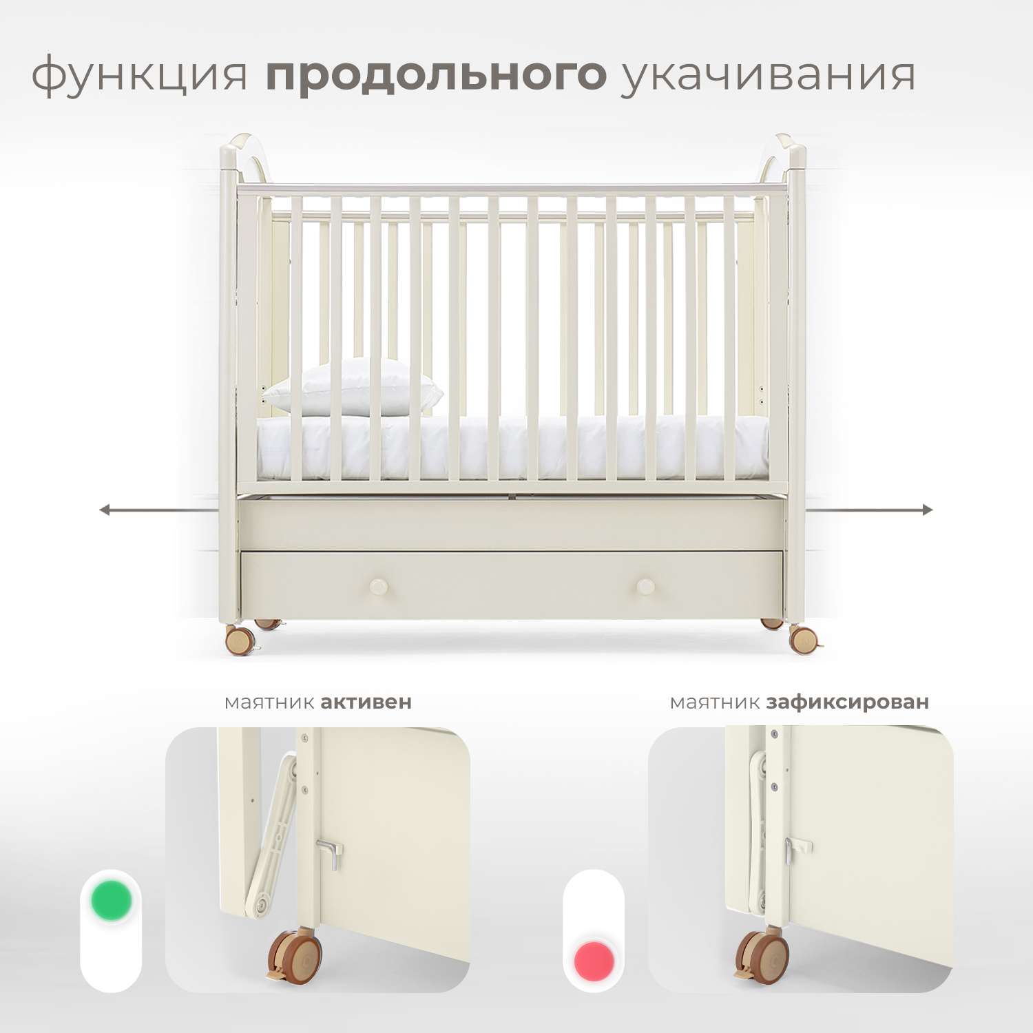Детская кроватка Nuovita Lusso Swing прямоугольная, продольный маятник (ваниль) - фото 4