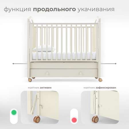 Детская кроватка Nuovita Lusso Swing прямоугольная, продольный маятник (ваниль)