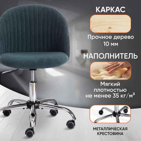 Кресло компьютерное TETCHAIR Melody малахит