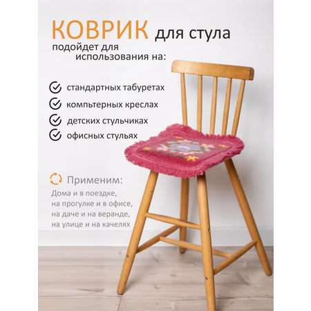 Подушка на стул Great Way красный 33х33 см