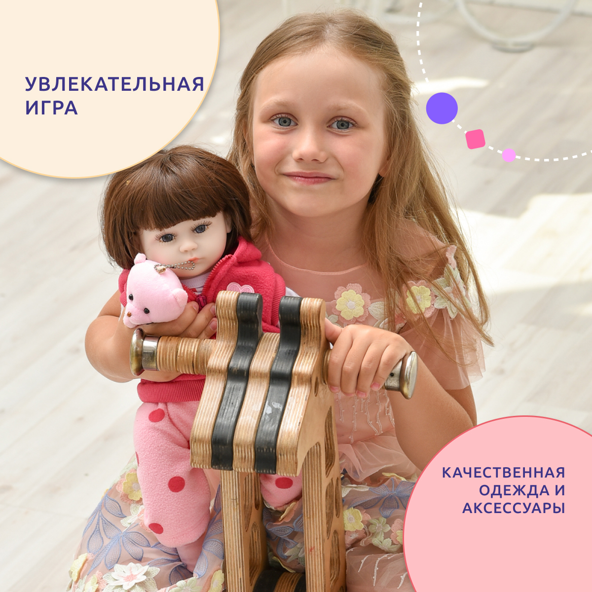 Кукла Реборн QA BABY девочка Виктория силиконовая большая 42 см 127718 - фото 9