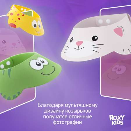 Козырек для мытья головы ROXY-KIDS детский защитный розовый котенок