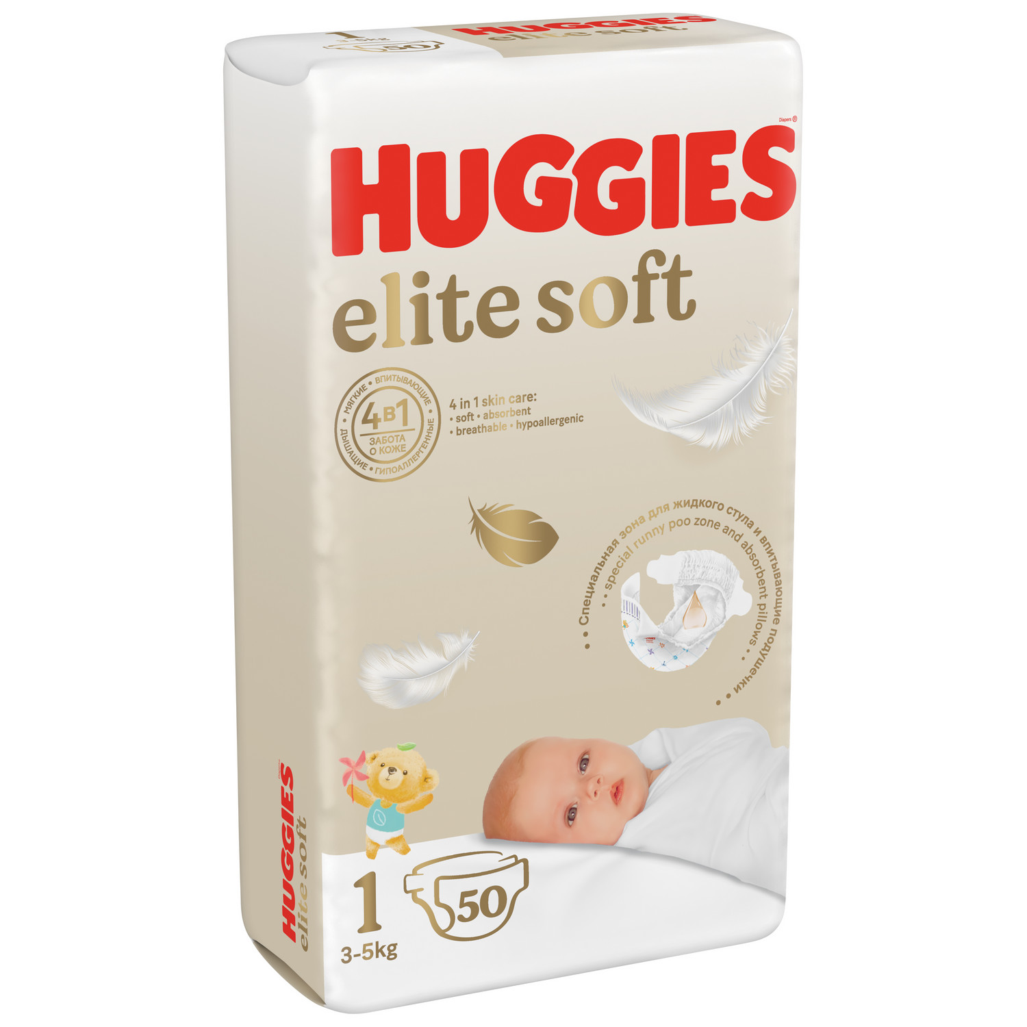 Подгузники Huggies Elite Soft для новорожденных 1 3-5кг 50шт - фото 2