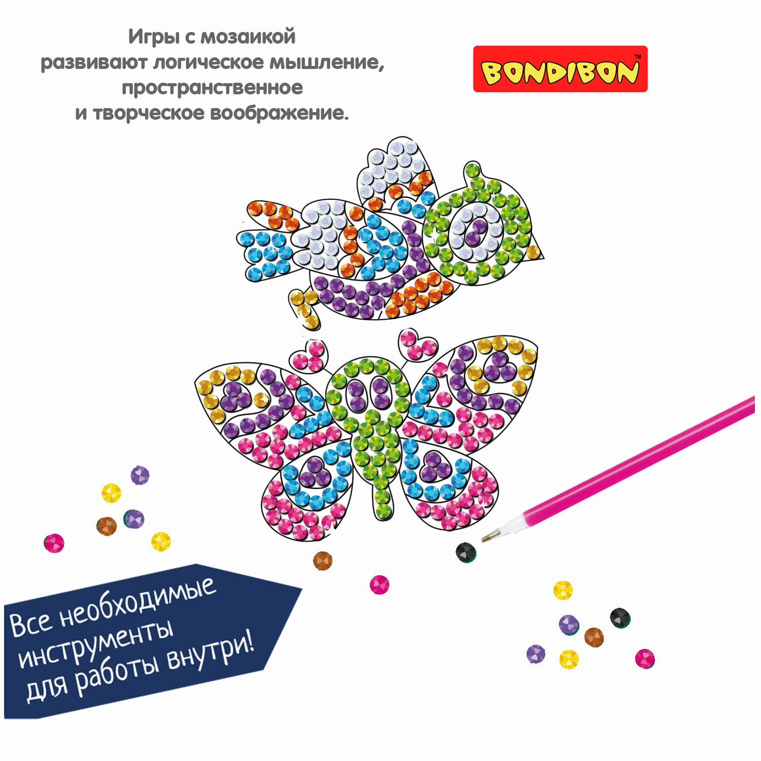 Алмазная мозаика BONDIBON Бабочка и птичка наклейки на окно с присосками серия Творчество с Луки - фото 8