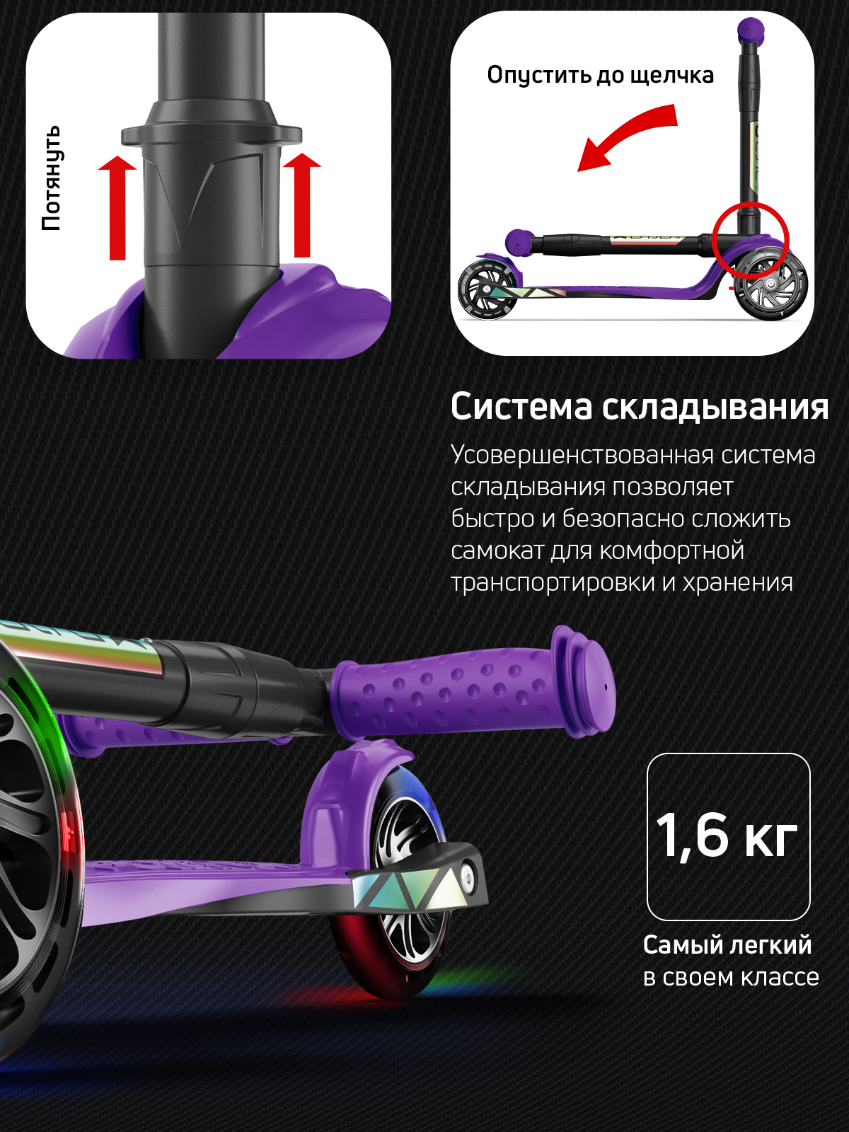 Самокат трехколесный Alfa Mini Buggy Boom светящиеся колёса фиолетовый цветные ручки - фото 7