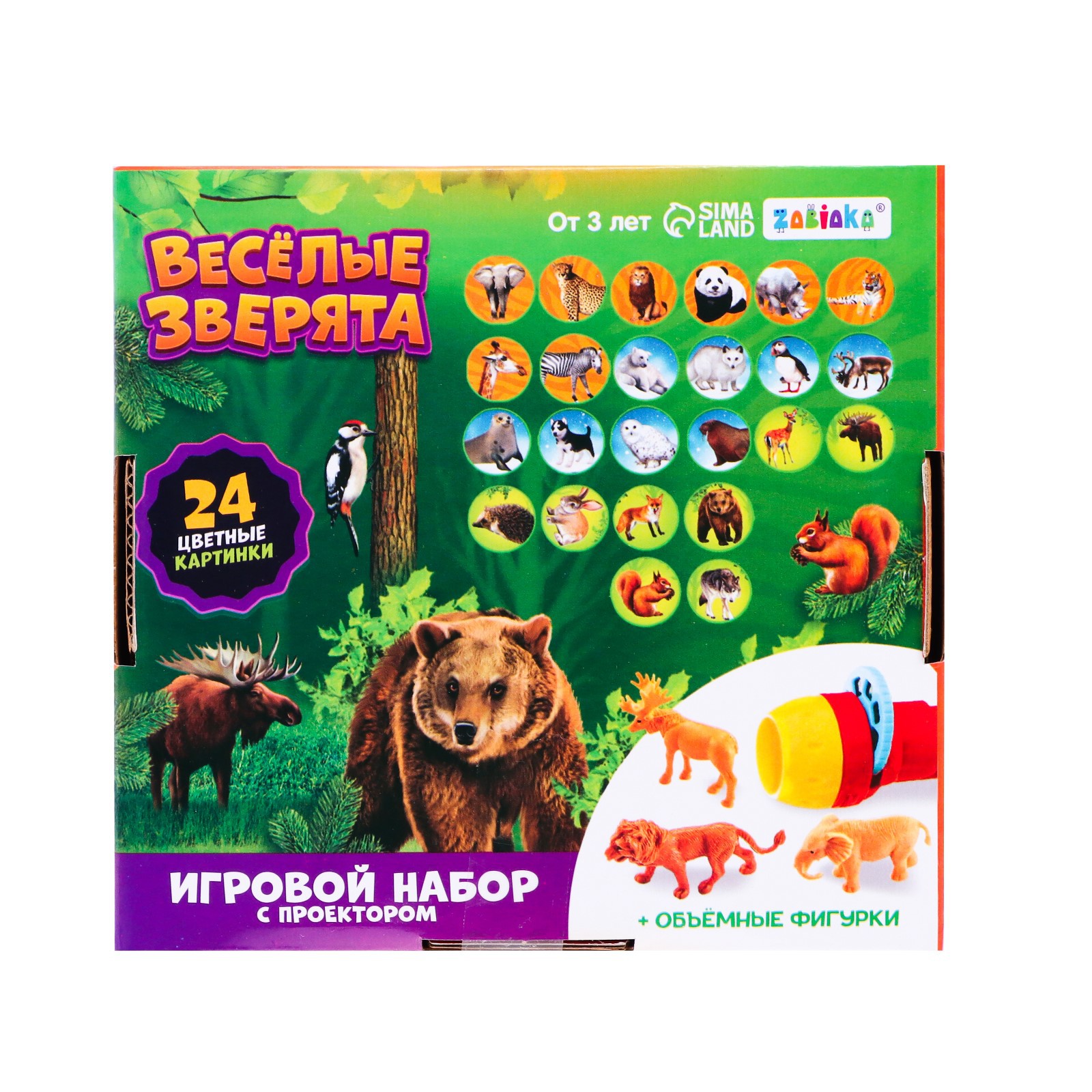 Игровой набор Sima-Land с проектором и фигурками «Весёлые зверята» - фото 8