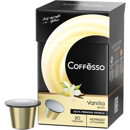 Кофе в капсулах Coffesso Vanilla 20 шт по 5 гр