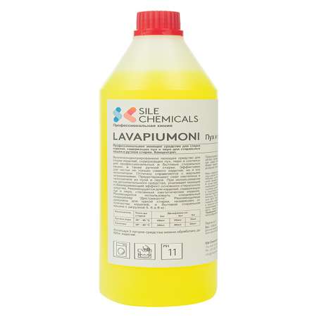 Жидкое средство для стирки Sile Chemicals LAVAPIUMONI