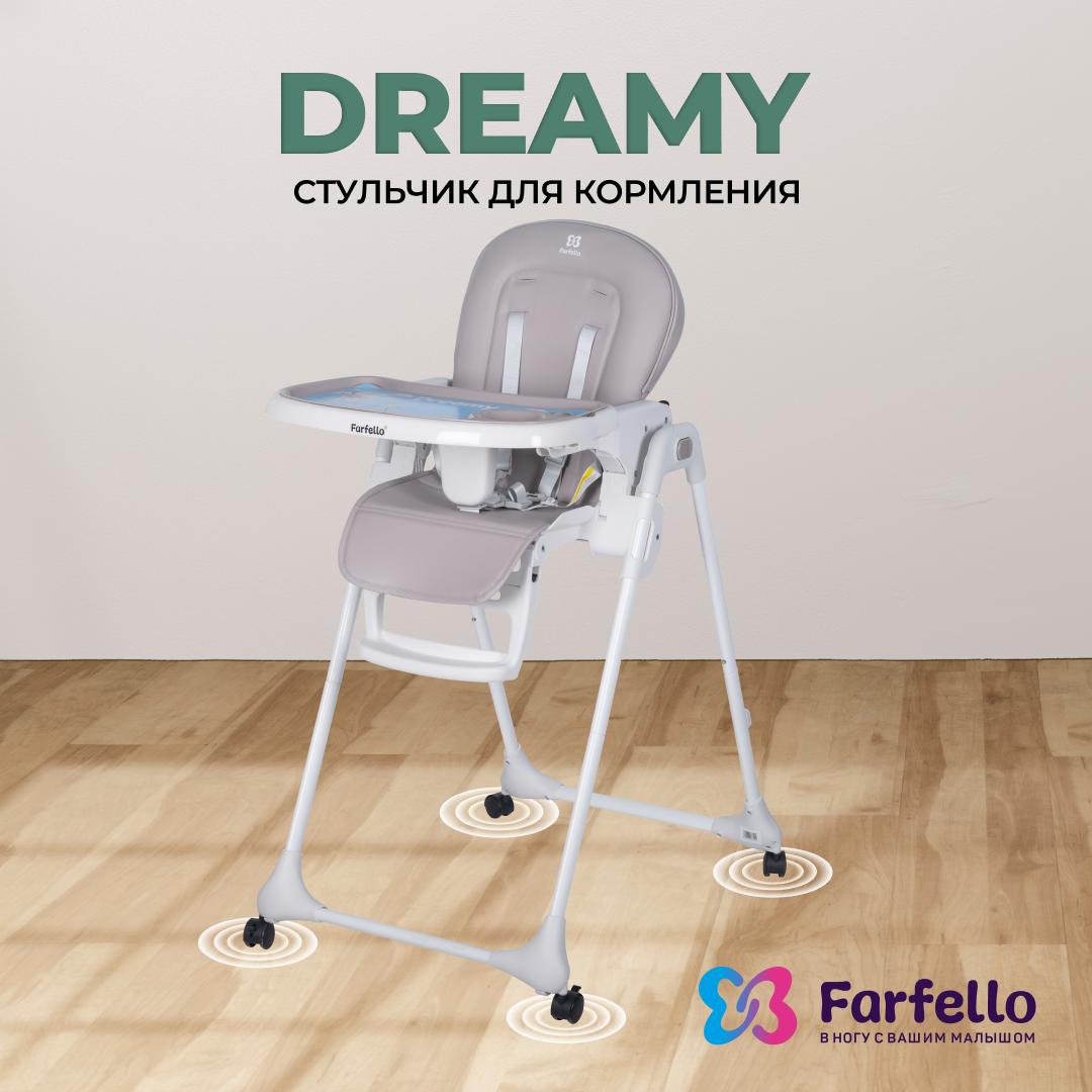 Стульчик для кормления детский Farfello Dreamy - фото 2