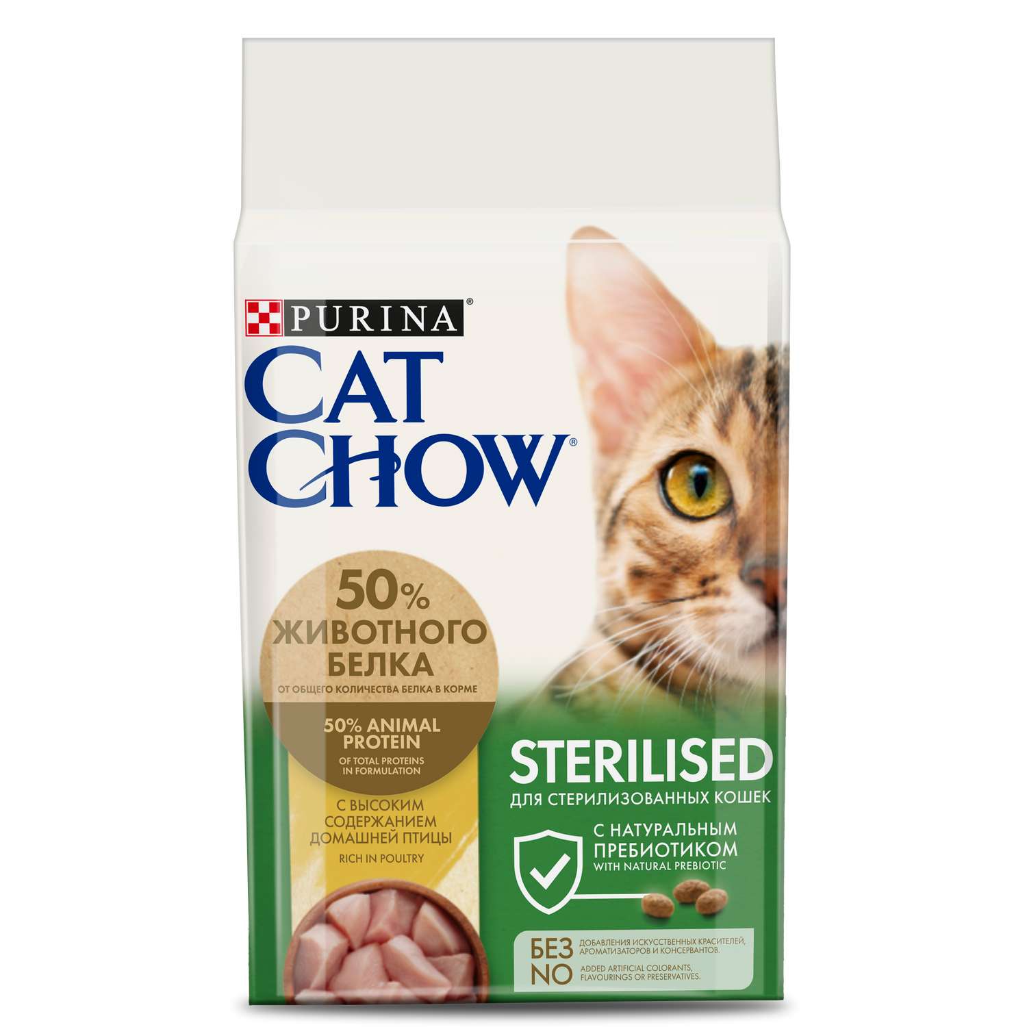 Корм сухой для кошек Cat Chow 1.5кг с высоким содержанием домашней птицы при стерилизации и кастрации - фото 1
