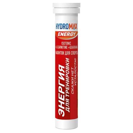 Концентрат для напитка Hydromax Energy 20шт*3.5г