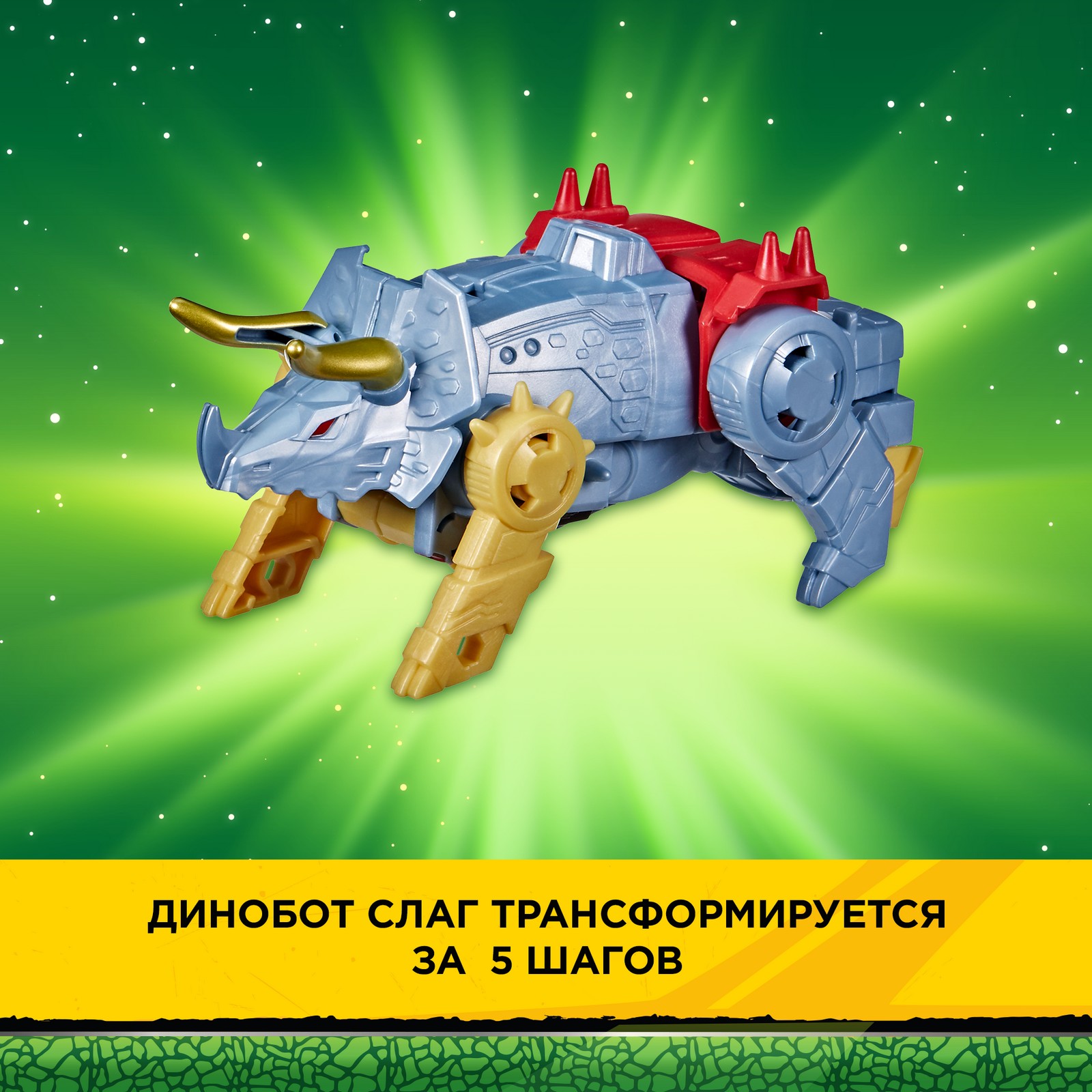 Набор игровой Transformers Мегатрон и Следж F27345X0 - фото 8