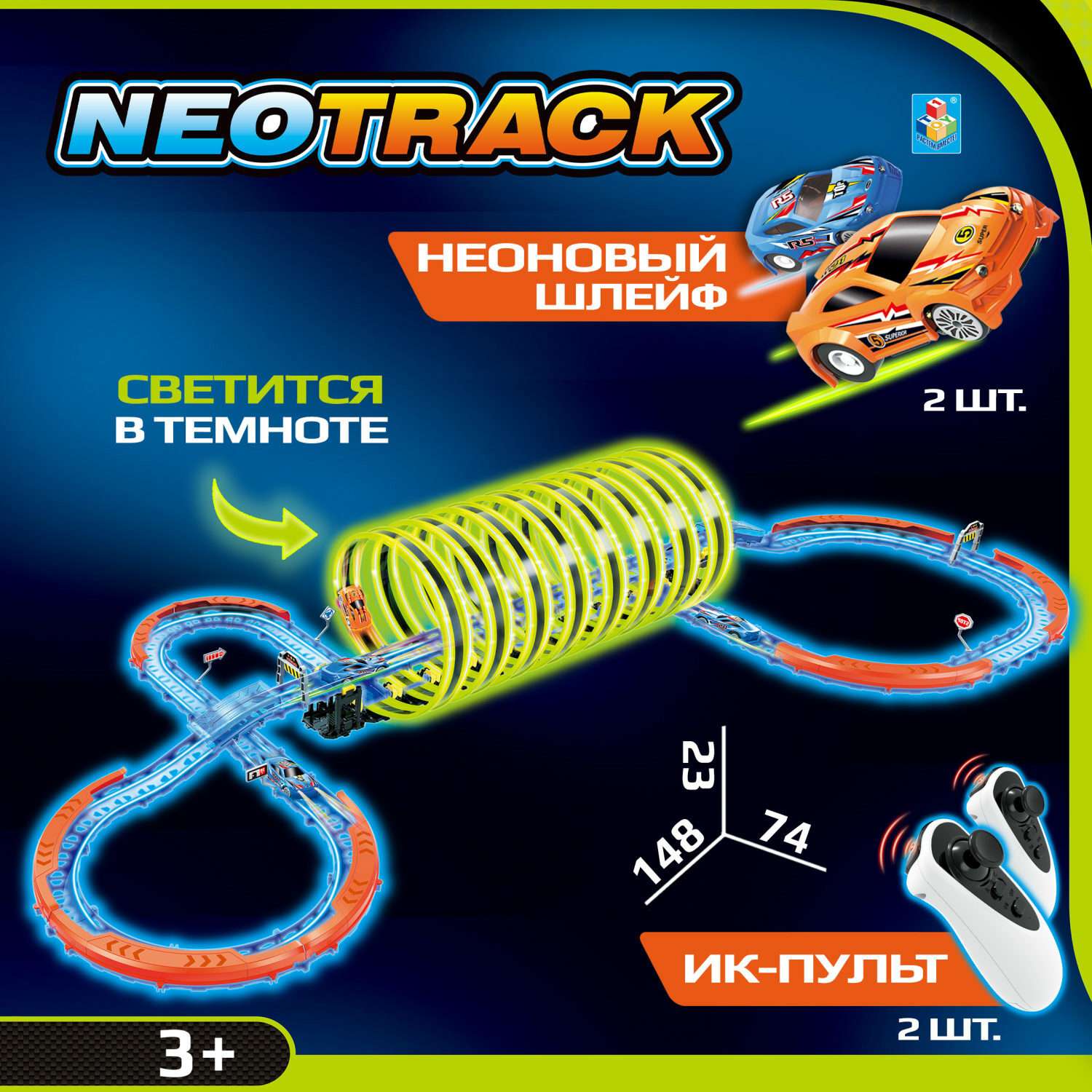 Автотрек NEOTRACK 93 детали светящийся Т21048 - фото 1