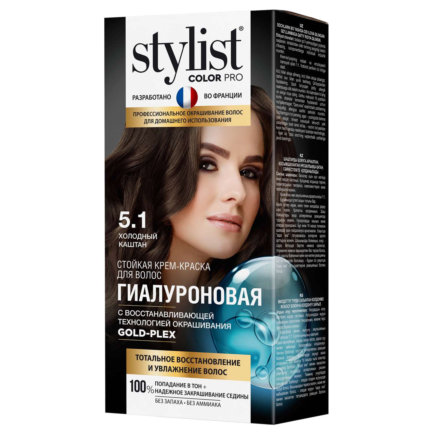 Краска для волос Fito косметик Stylist Color Pro 115мл 5.1 Холодный каштан - фото 2