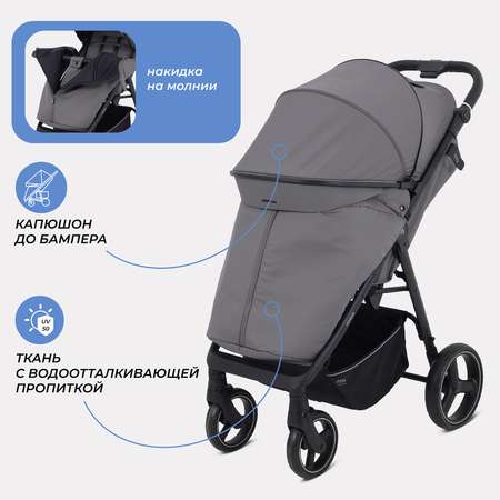 Коляска прогулочная MOWbaby Nimbus grey