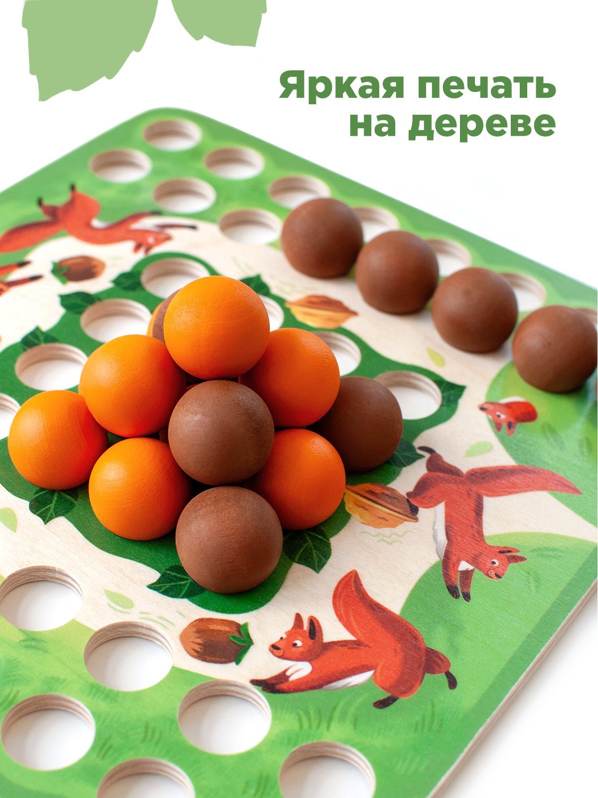 Настольная игра Nobikum для детей - фото 7