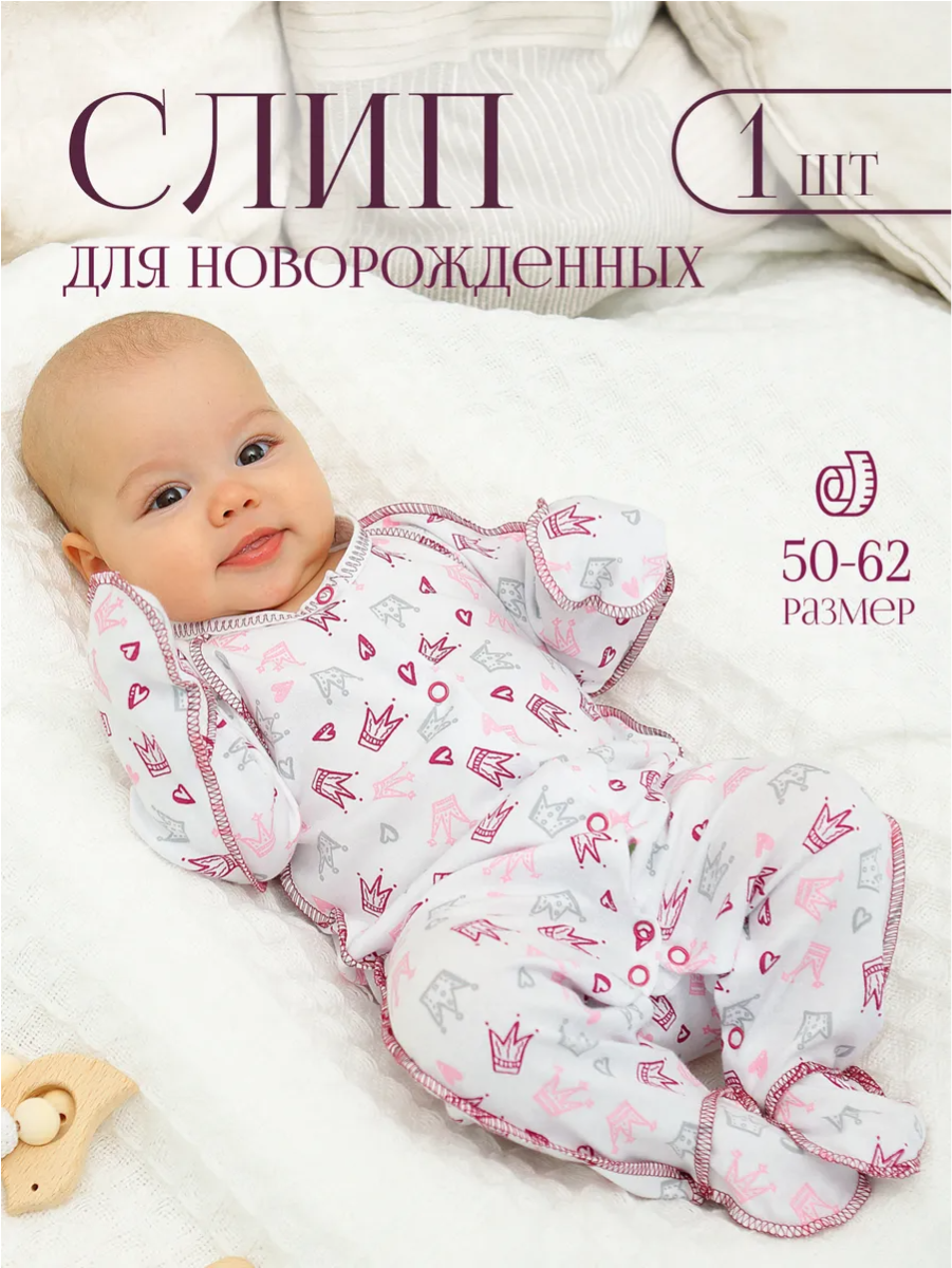 Комбинезон babyglory LBB0001LBG000103 - фото 2