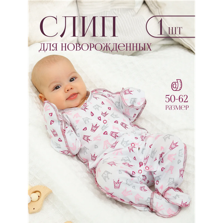 Комбинезон babyglory