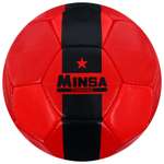 Мяч футзальный MINSA 5187097