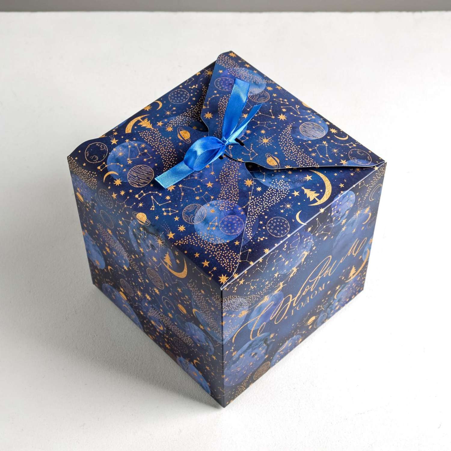 Складная коробка Дарите Счастье «Новогоднее волшебство». 18×18×18 см - фото 3