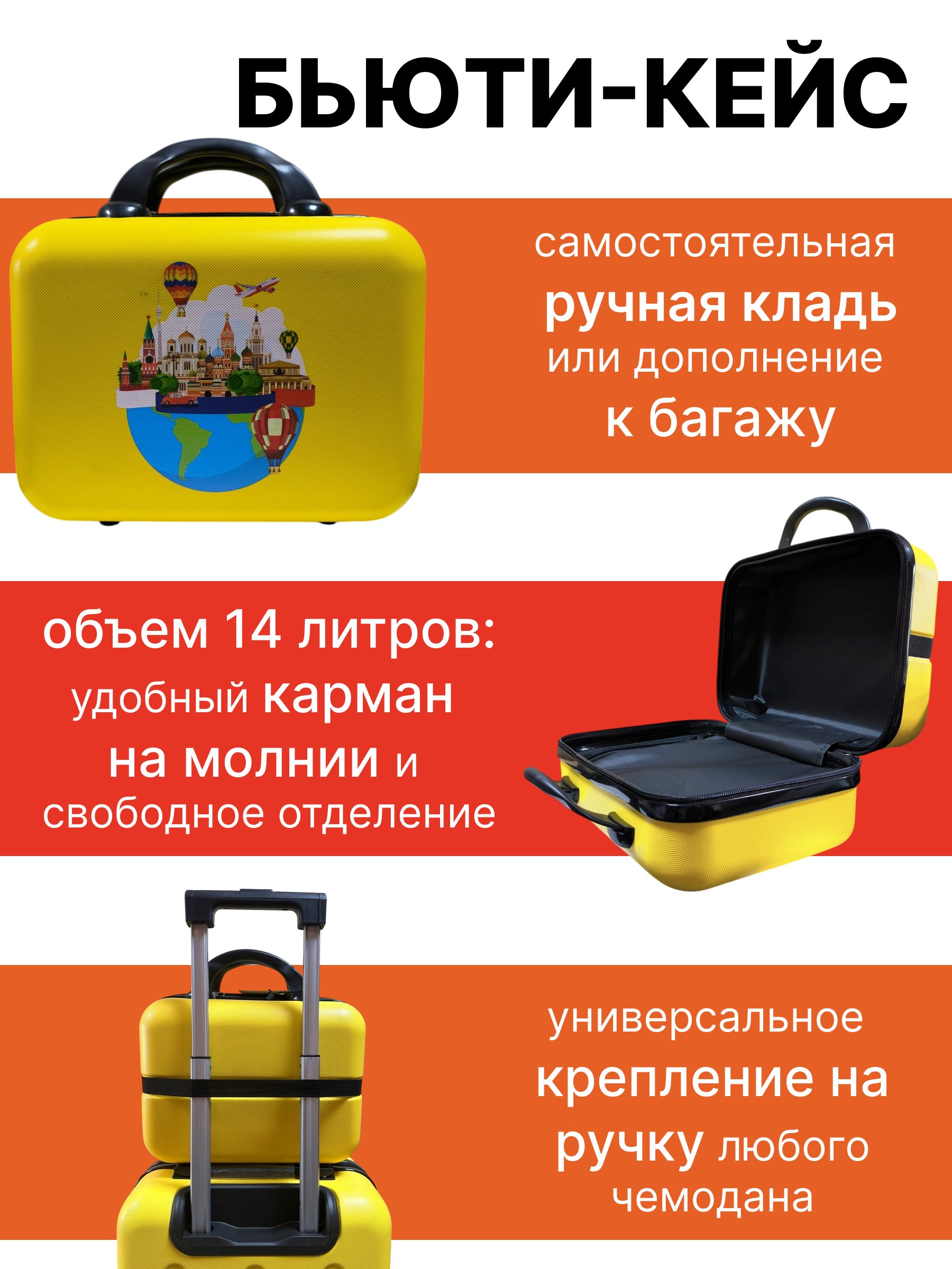 Чемодан LATS Москва - фото 8