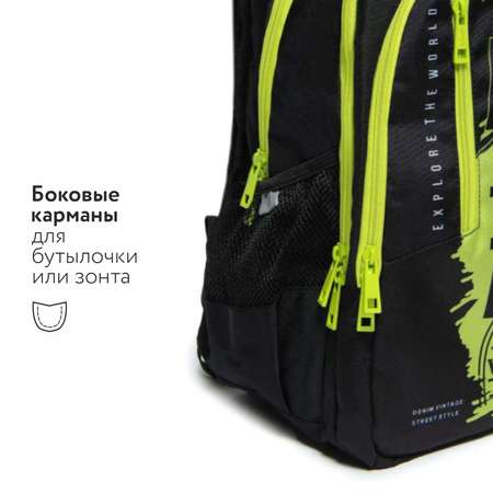 Рюкзак Erhaft Adventure M-2355