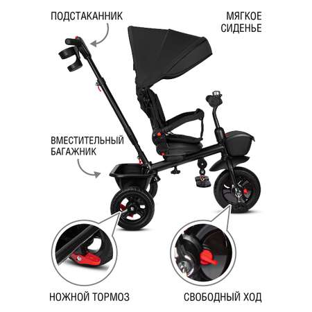 Велосипед-коляска детский CITYRIDE трехколесный диаметр 10 и 8 черный