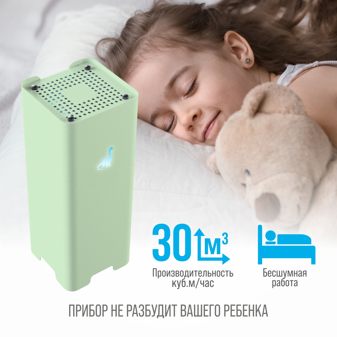 Рециркулятор воздуха РЭМО ультрафиолетовый бактерицидный RUV- 1001 Kids Green - фото 3