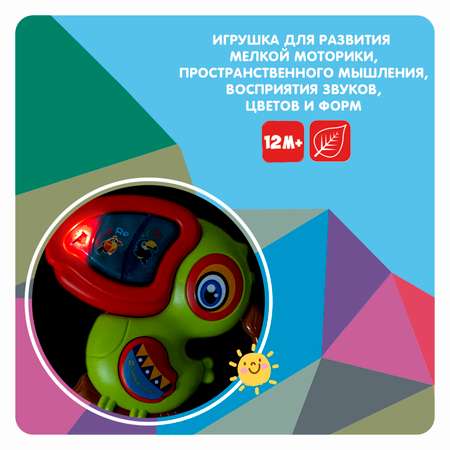 Музыкальная игрушка BONDIBON Тукан со светом на батарейках серия Baby You