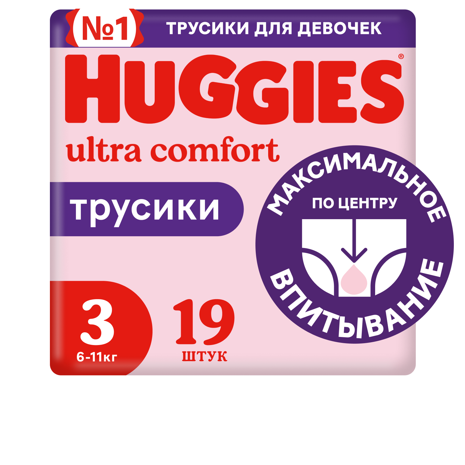 Подгузники-трусики для девочек Huggies 3 6-11кг 19шт - фото 1