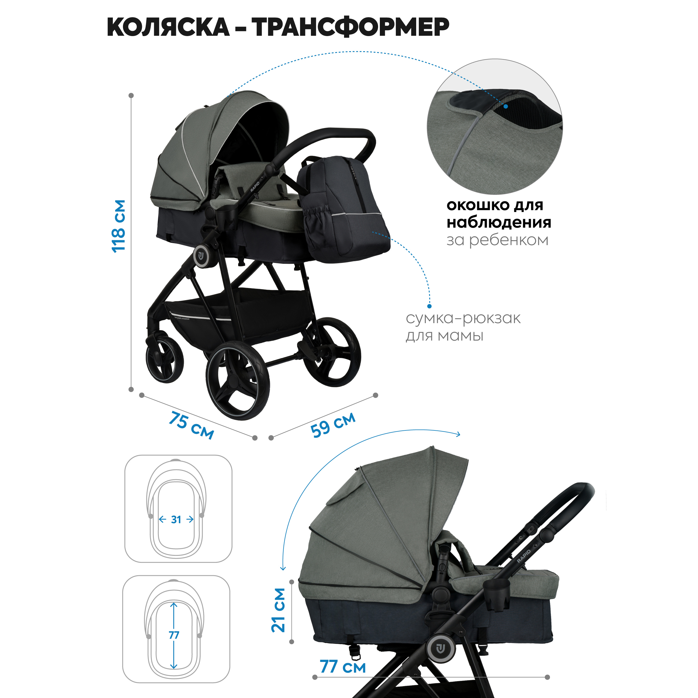 Коляска для новорожденных 3 в 1 JOVOLA Rapid прогулочная с автолюлькой оливковый-темно серый - фото 3