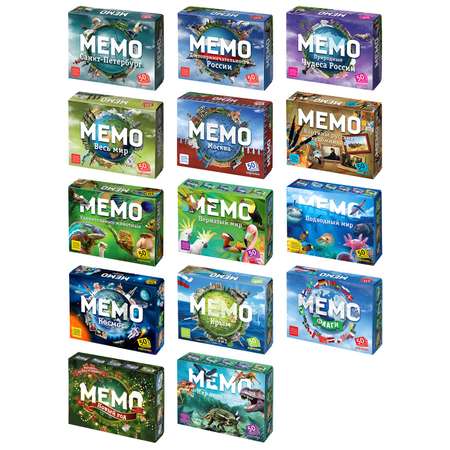 Настольные развивающие игры Нескучные игры для детей для всей семьи Все выпущенные Мемо - 14 шт