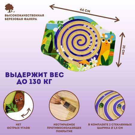 Балансборд с лабиринтом РЫЖИЙ ТИМ Улитка