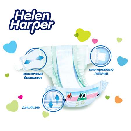 Подгузники Helen Harper Soft and Dry Junior 11-25кг 60шт