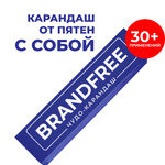 Кислородный карандаш BRANDFREE для отбеливания и удаления пятен 35 г