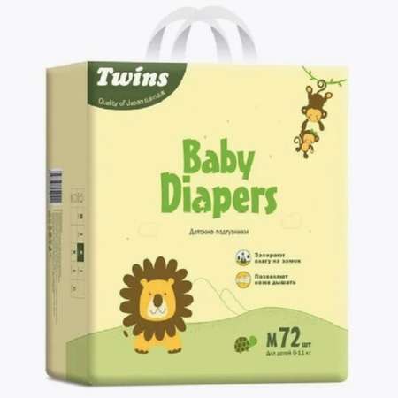 Подгузники на липучках Twins M 6-11 кг 72 штуки