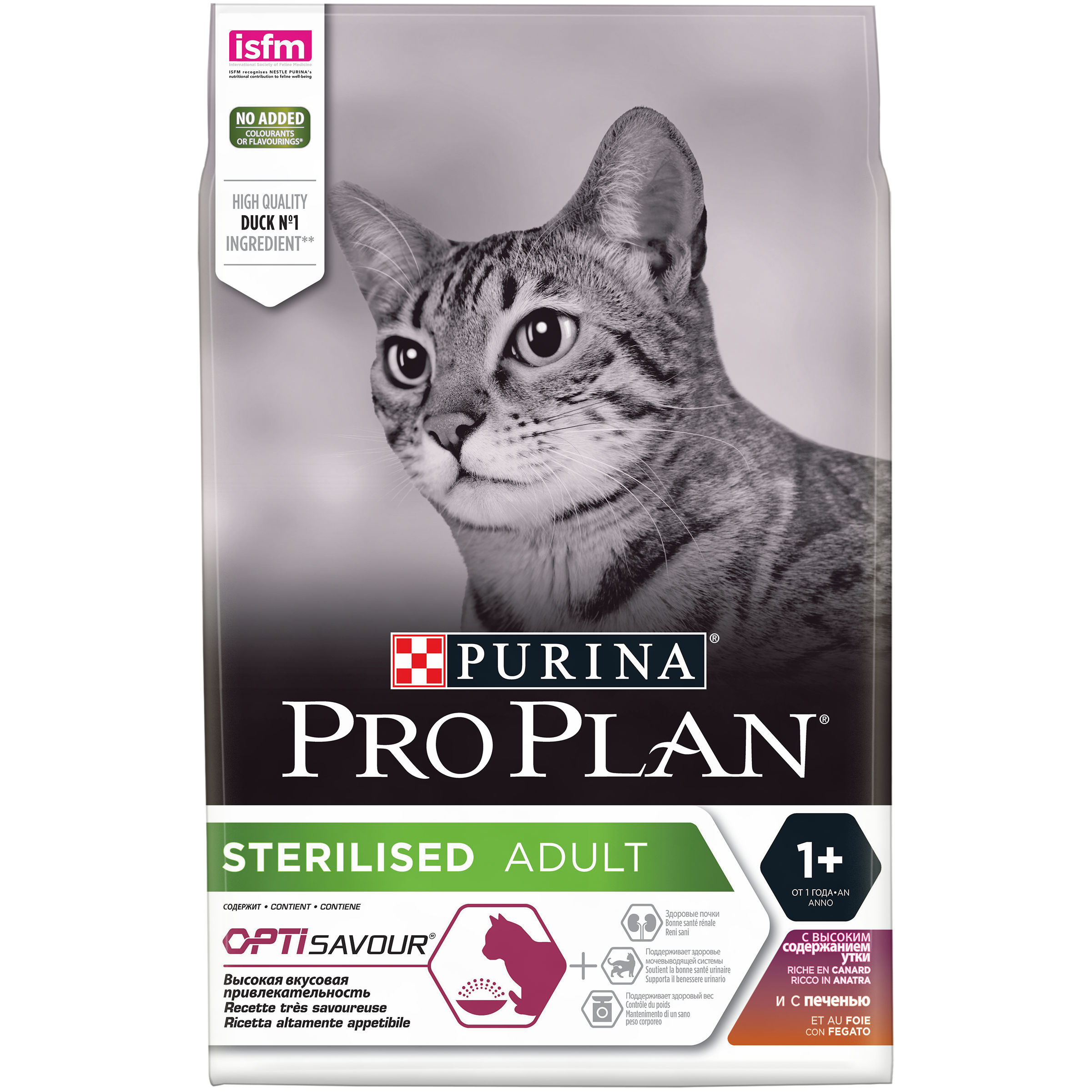 Корм для кошек Pro Plan 3кг стерилизованных и кастрированных утка с печенью сухой - фото 1
