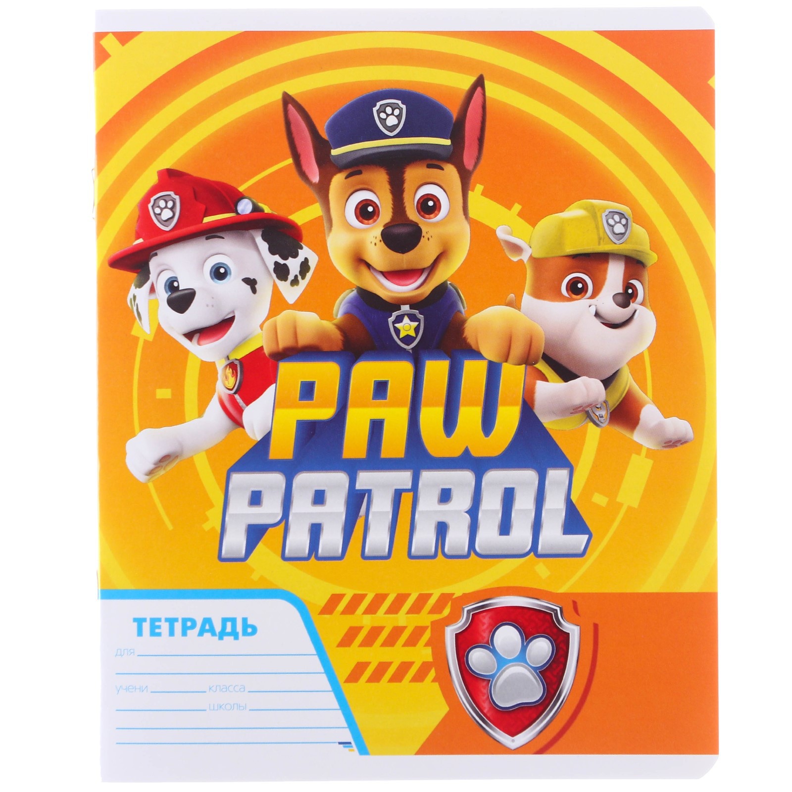 Подарочный набор Paw Patrol для мальчика 10 предметов Щенячий патруль - фото 10