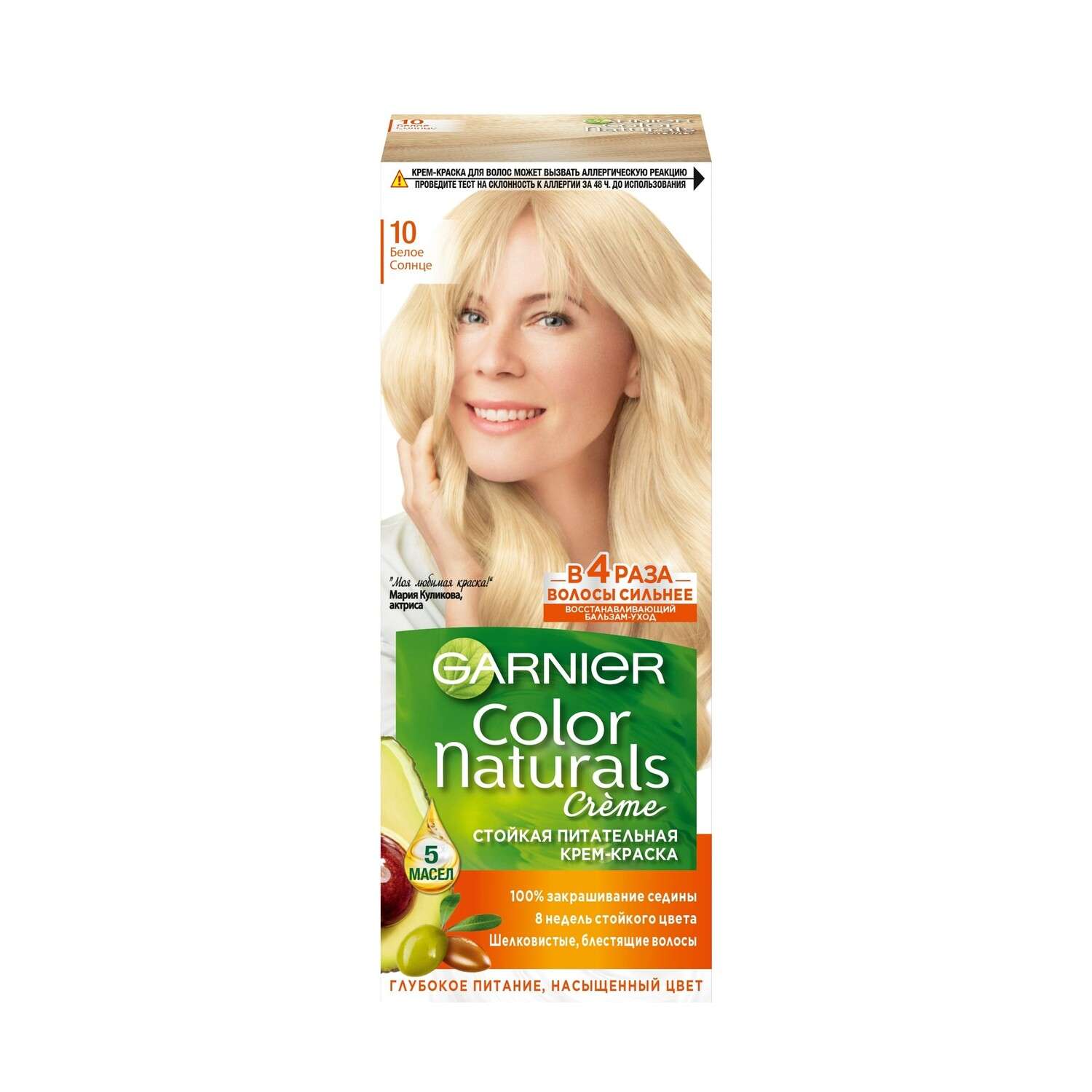 Крем-краска для волос Garnier Color Naturals Стойкая питательная оттенок 10 Белое солнце - фото 1