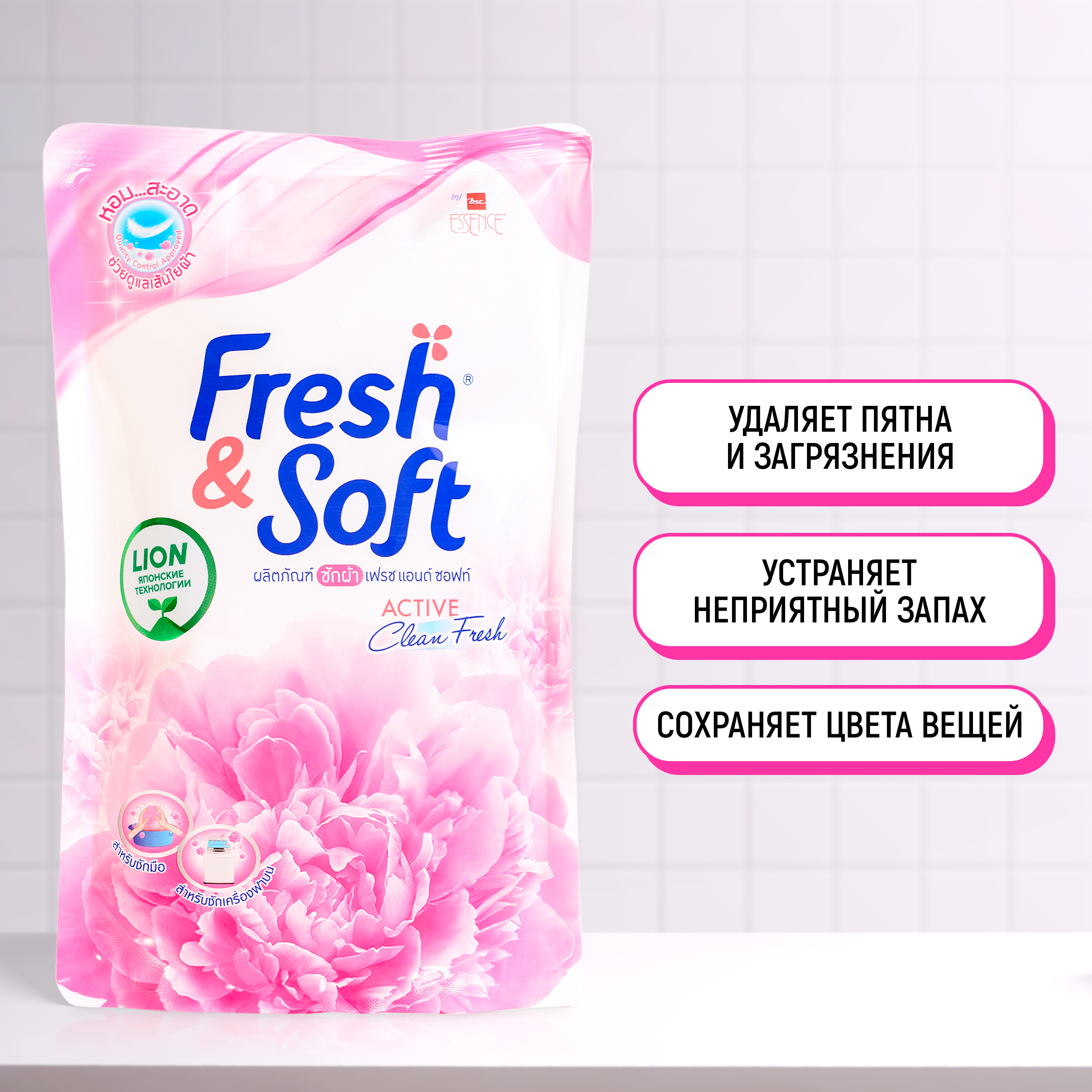 Гель для стирки Lion Fresh Soft всех типов тканей Сладкий Поцелуй 400 мл - фото 2