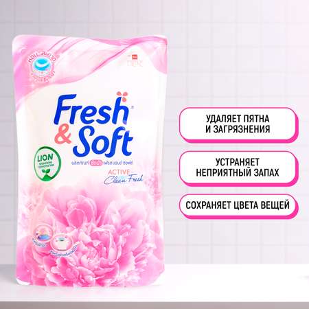 Гель для стирки Lion Fresh Soft всех типов тканей Сладкий Поцелуй 400 мл