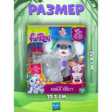 Игрушка интерактивная Hasbro FurReal Friends Коала Кристи