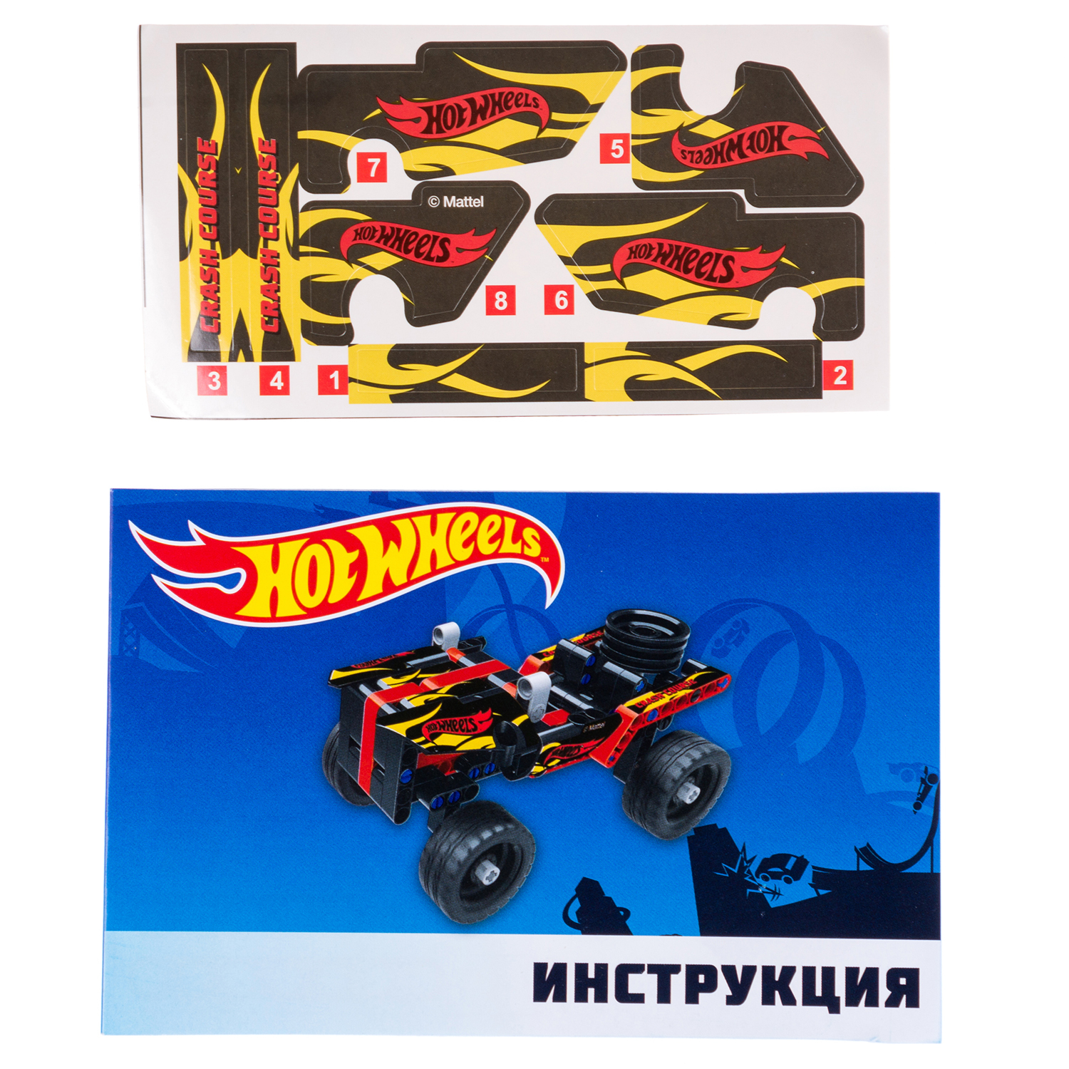 Конструктор 1TOY Hot Wheels Quadro 135деталей Т15399 - фото 4