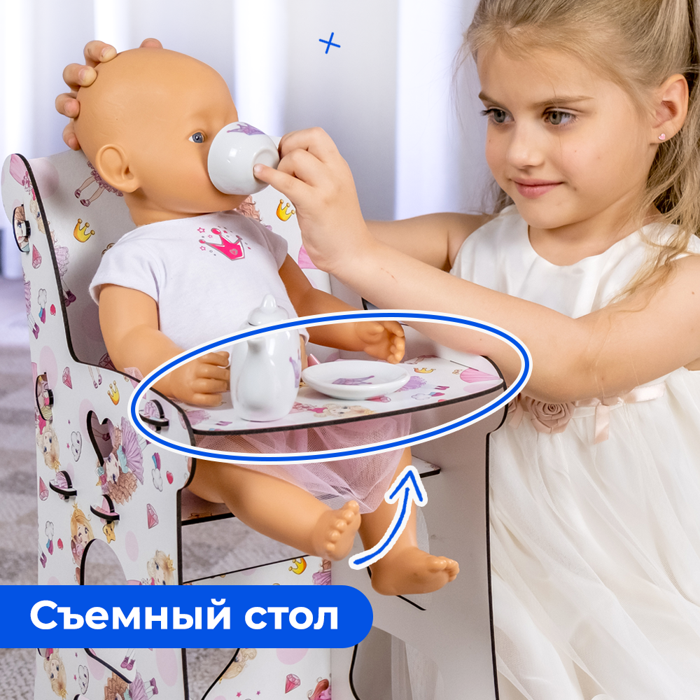 Стульчик для кормления Teremtoys 3187 3187 - фото 8