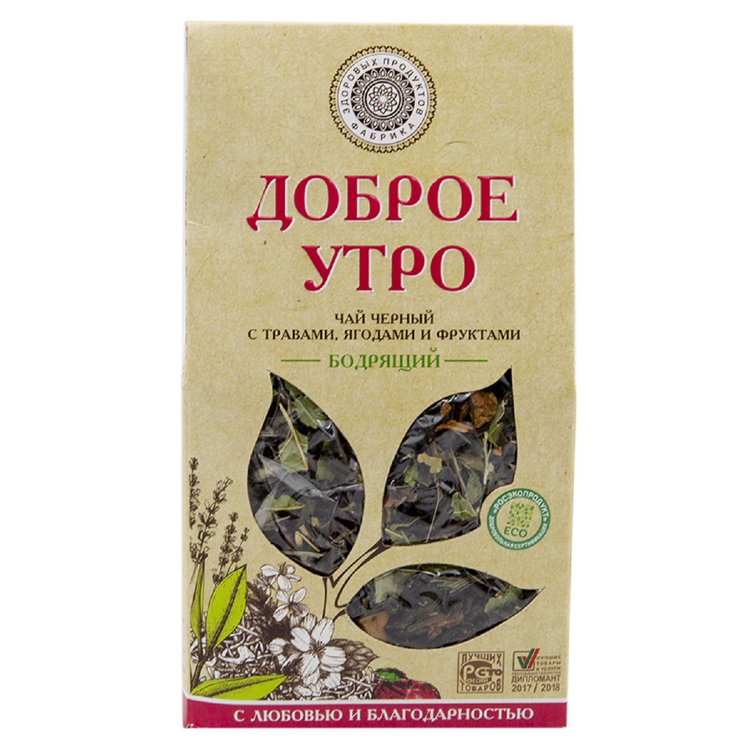Чай Фабрика Здоровых Продуктов Доброе утро черный с травами 75г - фото 2