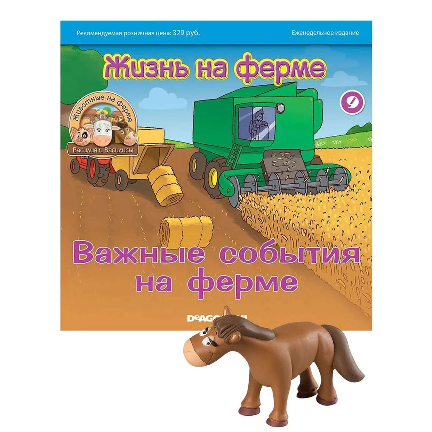 Журналы DeAgostini Комплект Животные на ферме №9 и №50 с 3 игрушками - фото 3