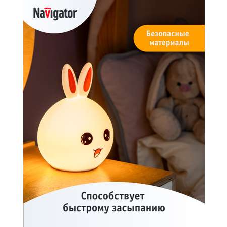 Светодиодный ночник-игрушка NaVigator зайчик аккумуляторный разноцветный