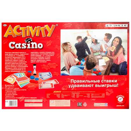 Игра настольная Piatnik Activity Казино 717727